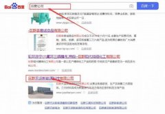 巨野天*新能源科技有限公司網(wǎng)站建設(shè)新一代自助建站、智能建站系統(tǒng)