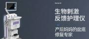 江蘇*度電子科技有限公司網(wǎng)站建設新一代自助建站、智能建站系統(tǒng)