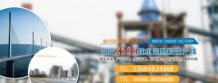 鶴崗鑫*水泥有限責任公司企業網站建設營銷型案例作品