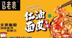 云南天*食品有限公司做網(wǎng)站有創(chuàng)意的主題設(shè)計(jì)