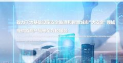 江西桓宇智能科技有限公司與我司簽訂建網站協議