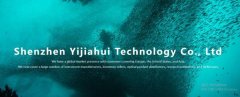 Shenzhen Yijiahui Technology Co.,ltd 與我司簽訂網(wǎng)站制作協(xié)議