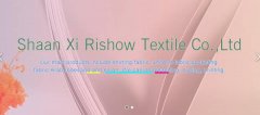 Shaan xi rishow textile co.,ltd 與我司簽訂網站開發協議